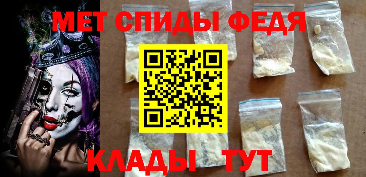 Амфетамин 97%  Вход с VPN  АМФ  Пыть-Ях 