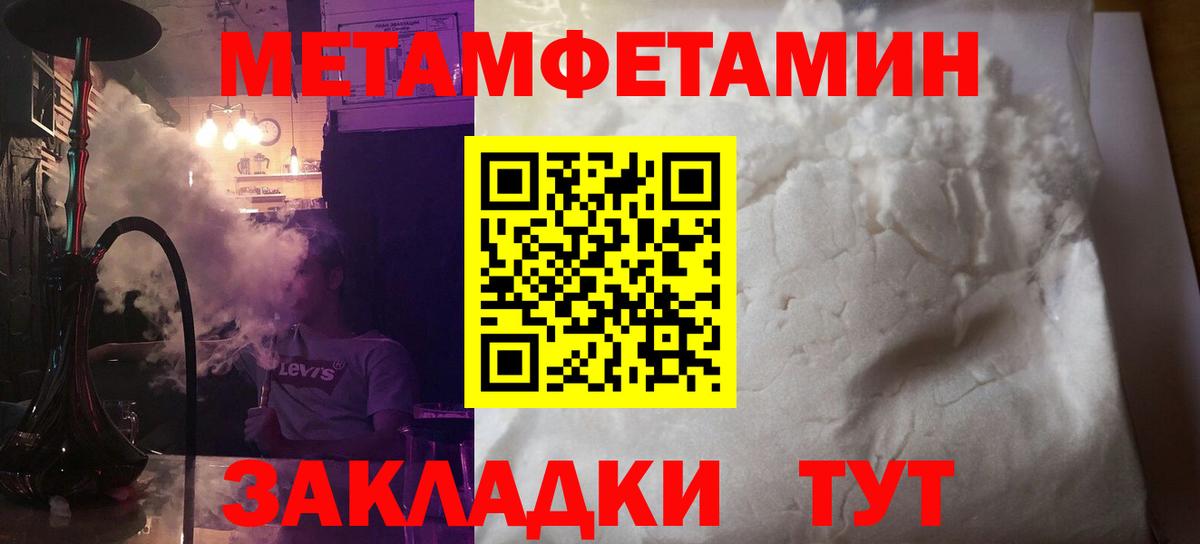 Amphetamine 97% Пыть-Ях