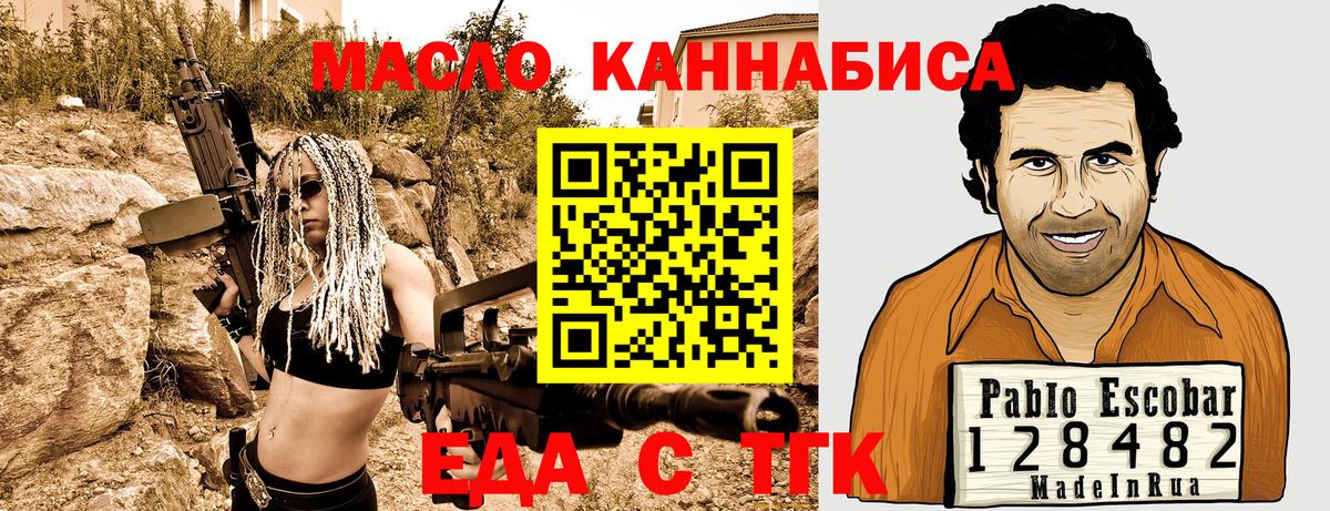 Cannafood марихуана  Вход с VPN  Пыть-Ях 