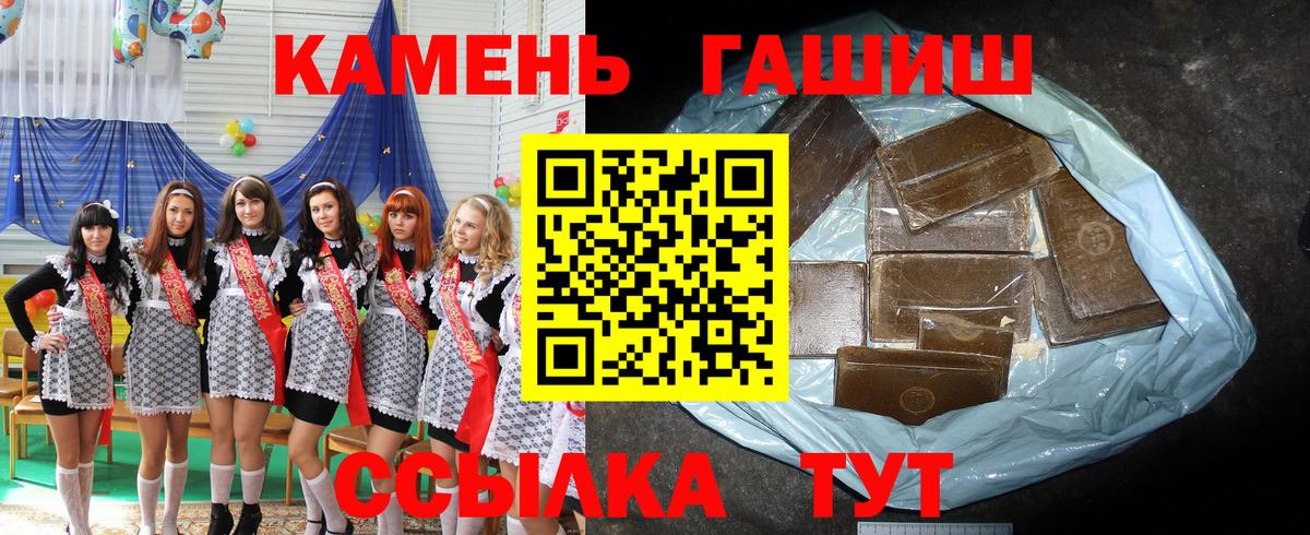 Пыть-Ях  ГАШ гашик  Вход с VPN 