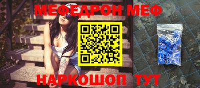 каннабис Волжск
