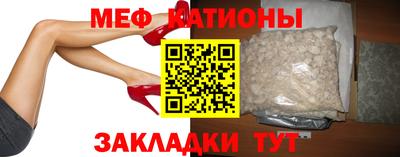 каннабис Волжск