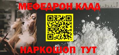 амф Волгодонск