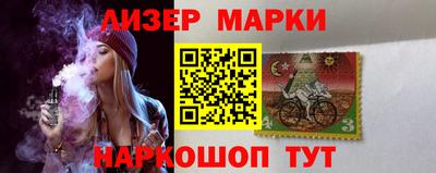 каннабис Волжск
