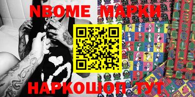 каннабис Волжск