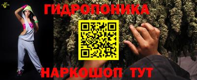 каннабис Волжск