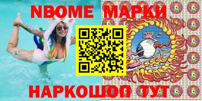 МДМА Волжский