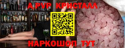 амф Волгодонск