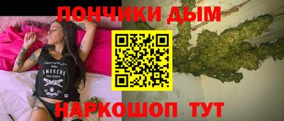 амф Волгодонск