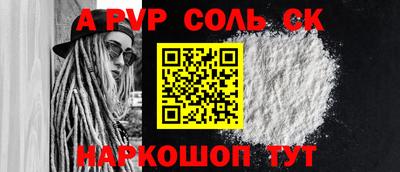 амф Волгодонск