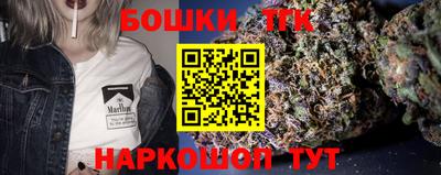 каннабис Волжск