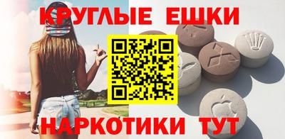 МДМА Волжский