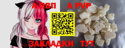 амф Волгодонск