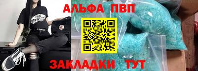 каннабис Волжск