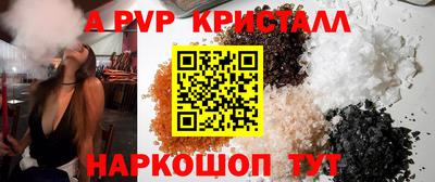 МДМА Волжский
