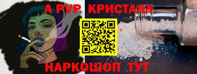 МДМА Волжский