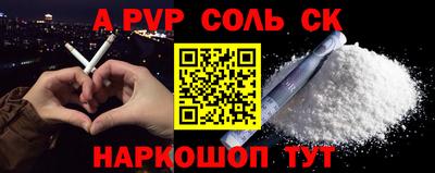 каннабис Волжск