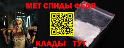амф Волгодонск