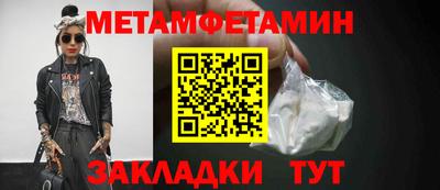 МДМА Волжский