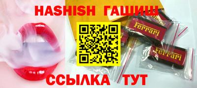каннабис Волжск