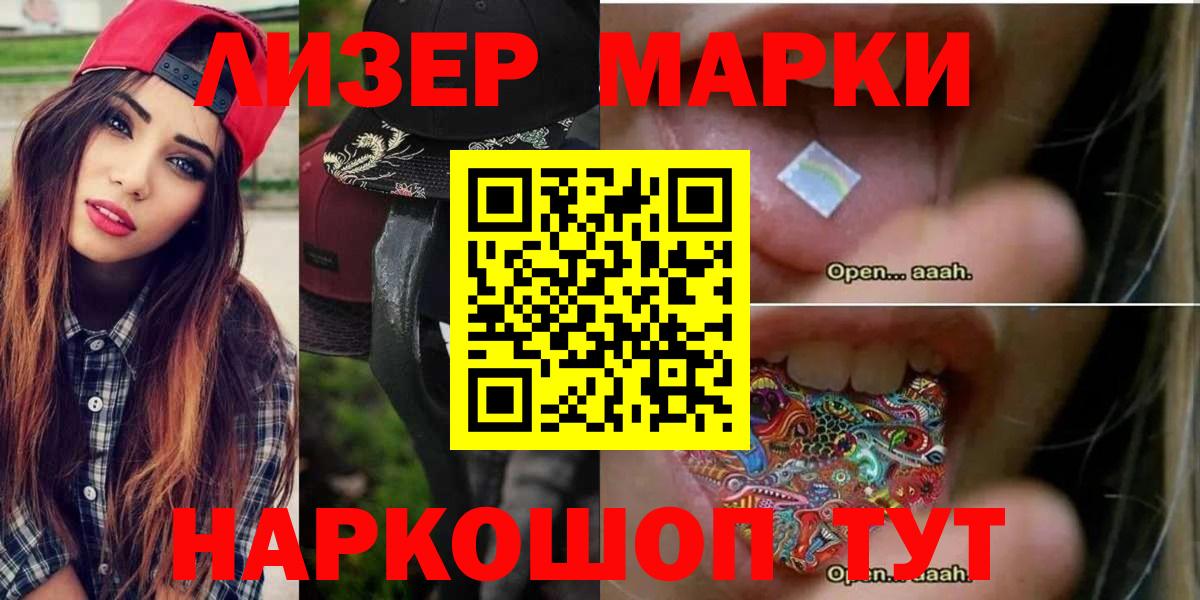 LSD-25 экстази кислота  Лсд 25 экстази  Пыть-Ях  ЛСД экстази кислота  мега рабочий сайт  Вход с VPN 