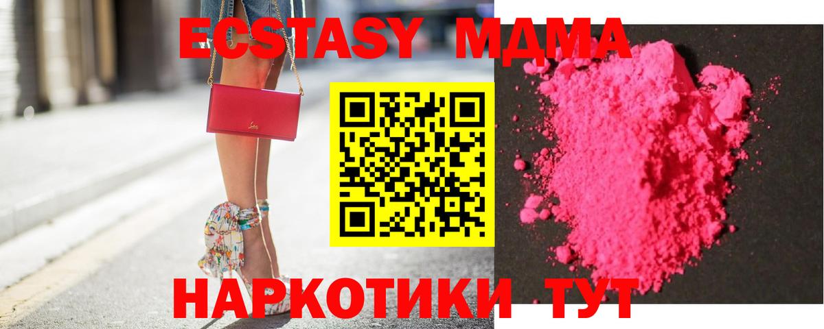 МДМА VHQ Пыть-Ях