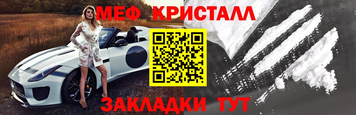 Меф мяу мяу  Пыть-Ях