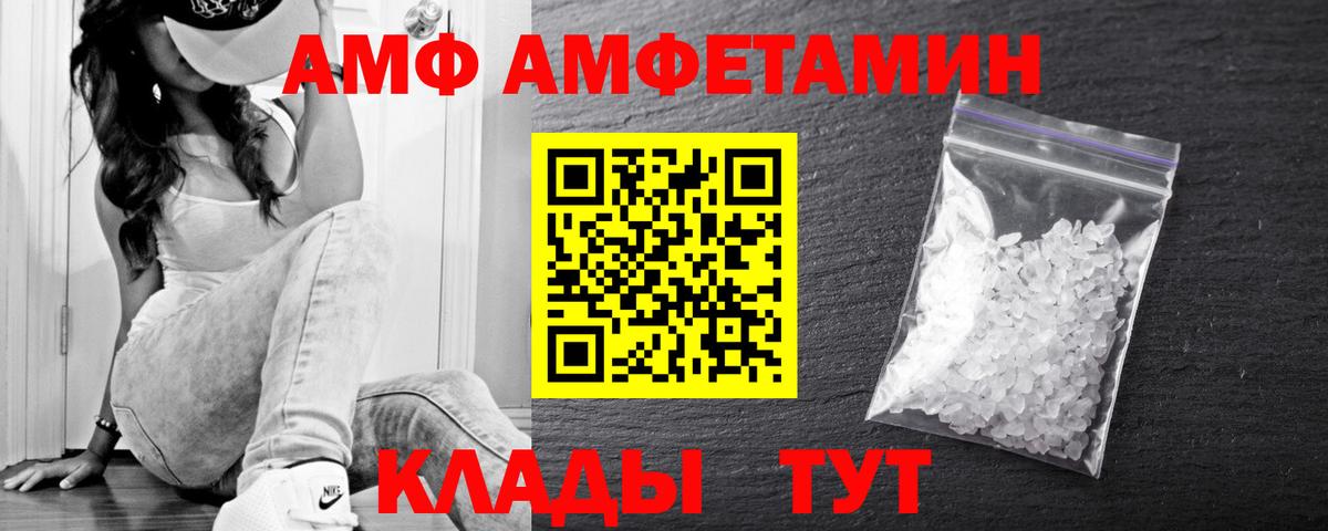 Первитин винт  Вход с VPN  Пыть-Ях  Первитин винт 