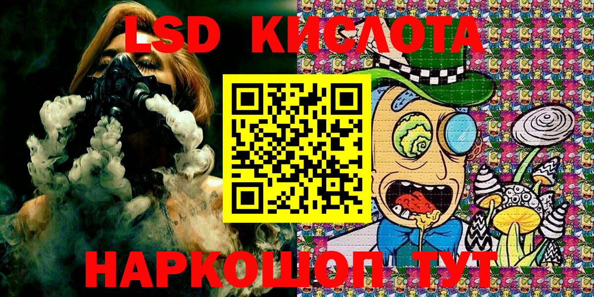 Пыть-Ях  Марки 25I-NBOMe 1,5мг  Вход с VPN 