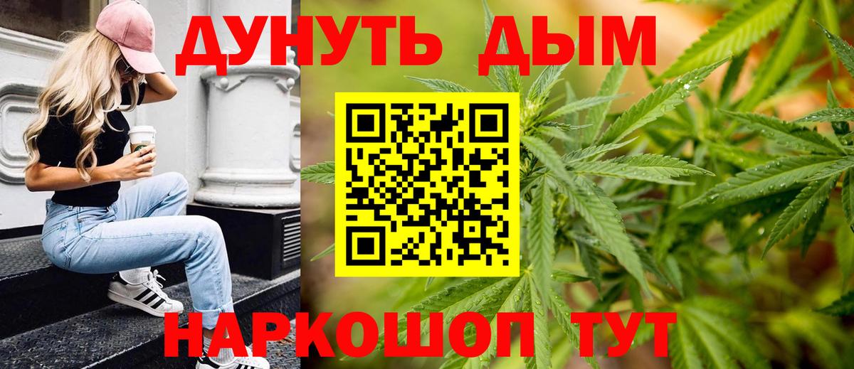 Бошки марихуана план Пыть-Ях