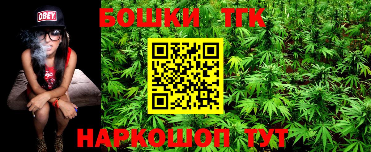 Пыть-Ях  Бошки марихуана SATIVA & INDICA  Бошки Шишки индика  Каннабис THC 21%  Вход с VPN  Бошки марихуана индика 